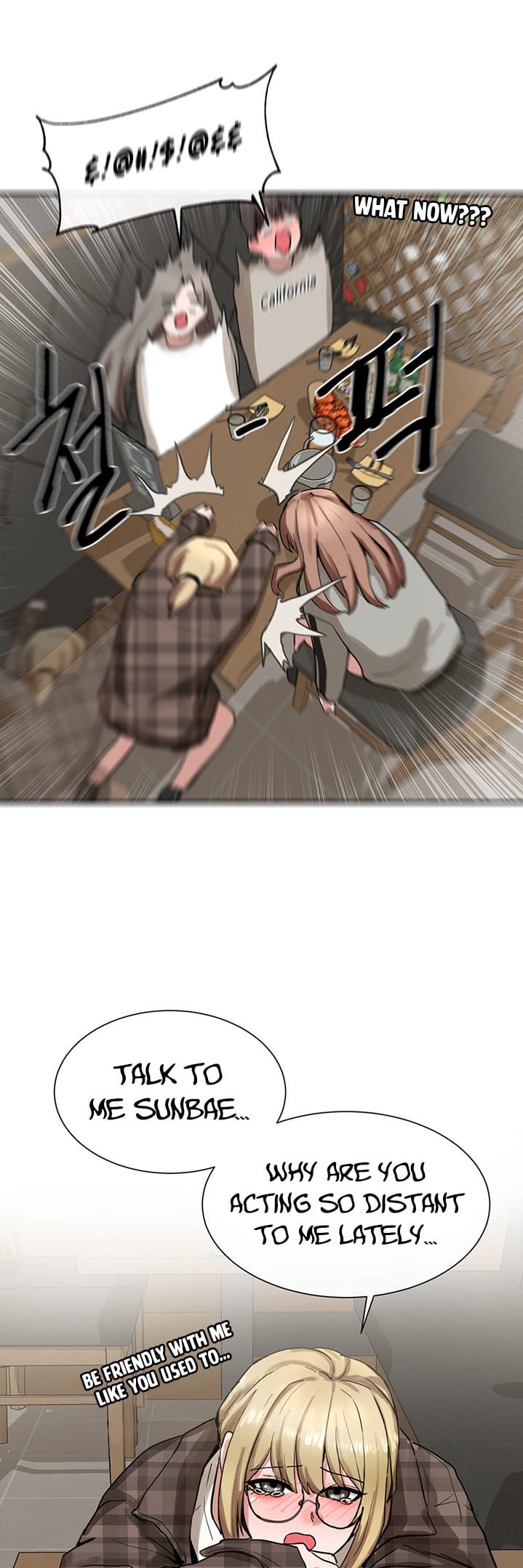 Circles [QRQ , 슈리넬] Chapter 16 – page 39