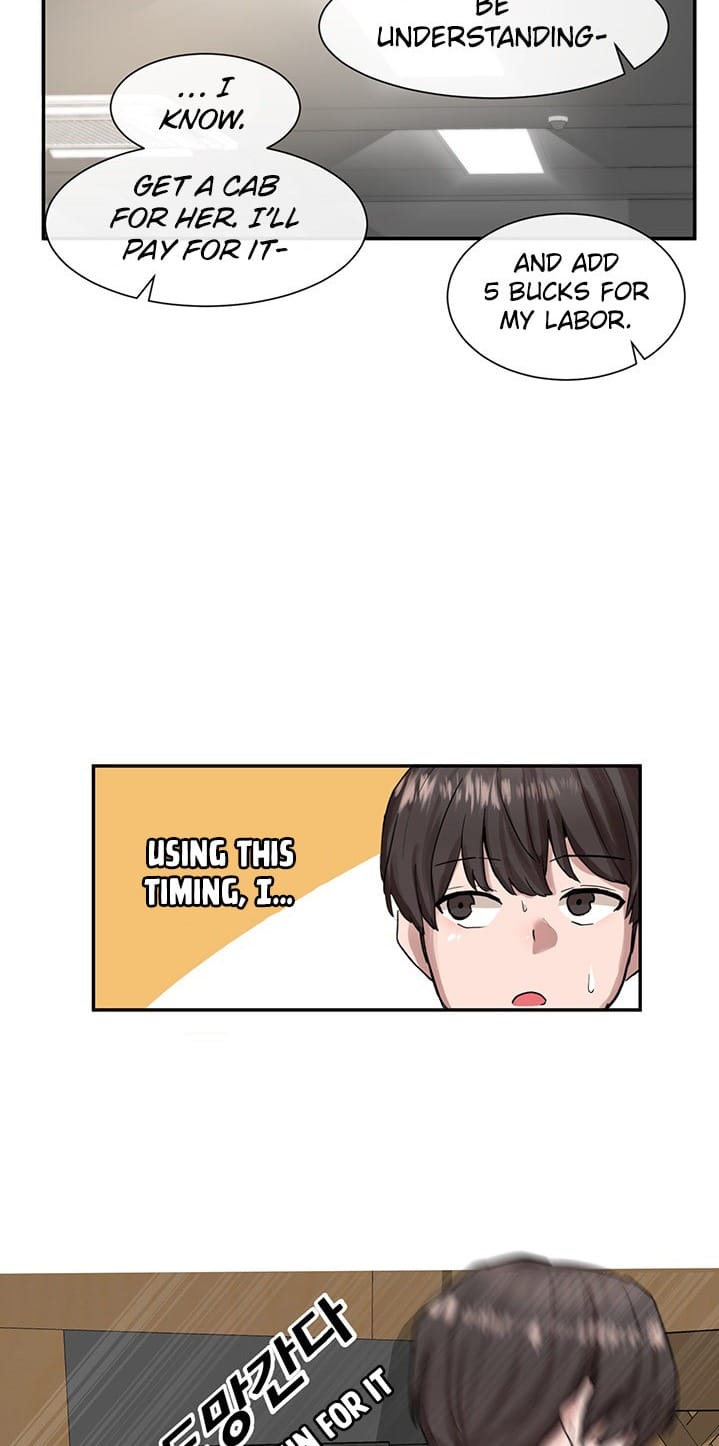 Circles [QRQ , 슈리넬] Chapter 16 – page 44