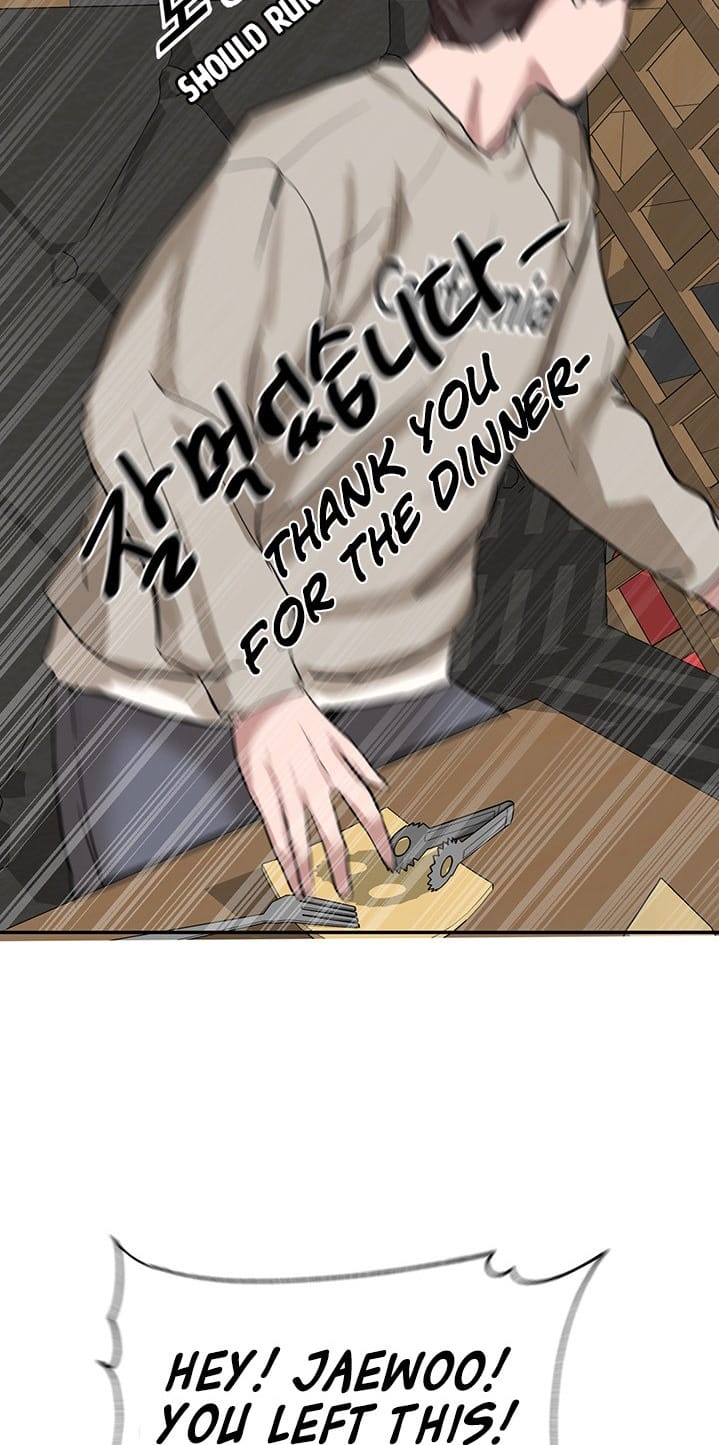 Circles [QRQ , 슈리넬] Chapter 16 – page 45