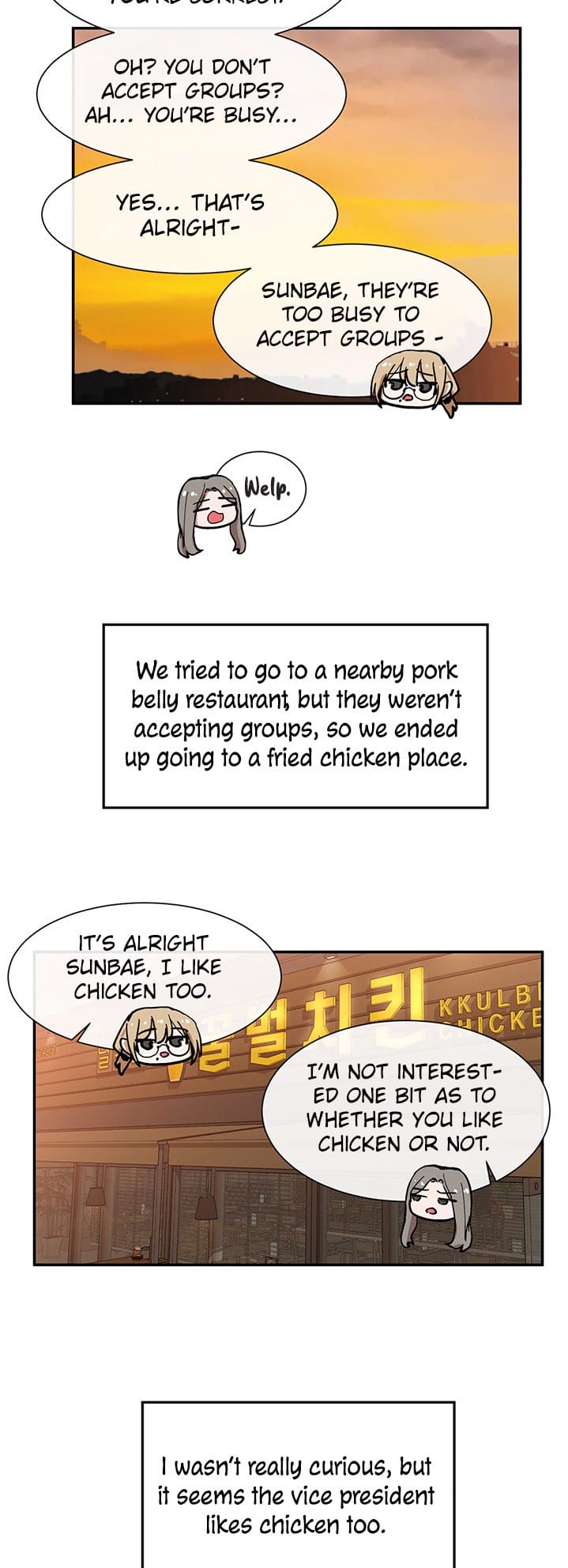 Circles [QRQ , 슈리넬] Chapter 16 – page 6