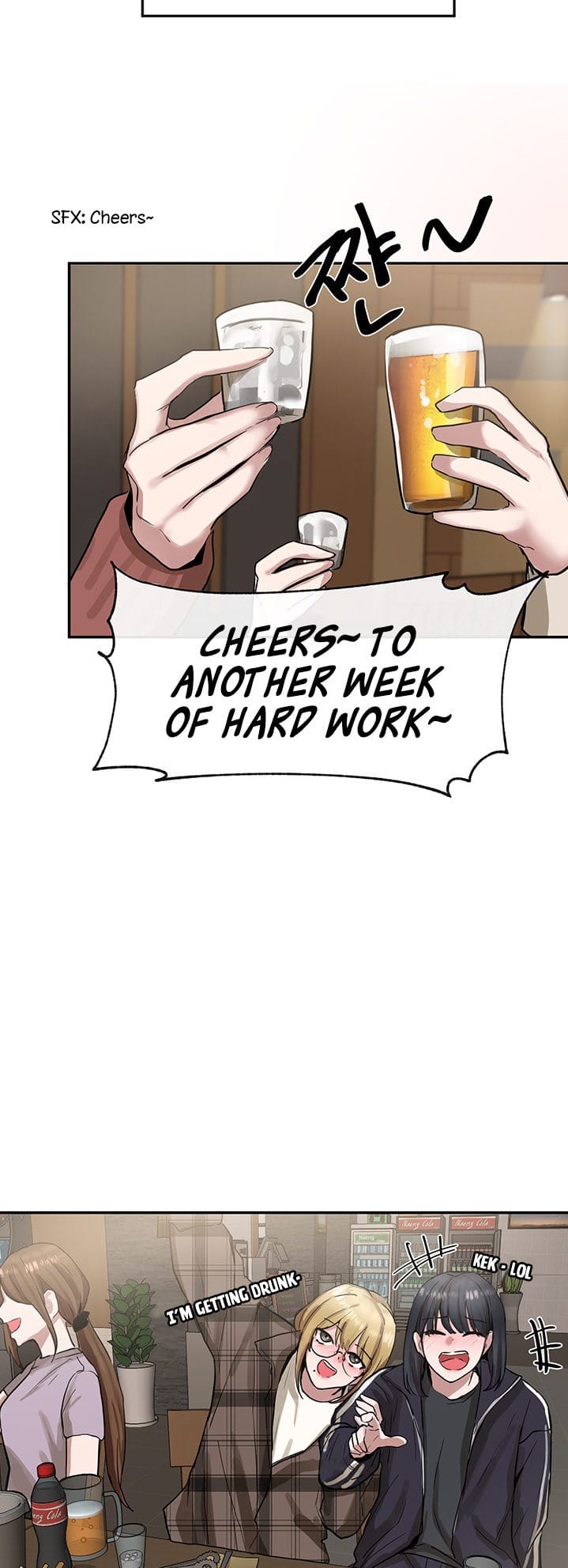Circles [QRQ , 슈리넬] Chapter 16 – page 7