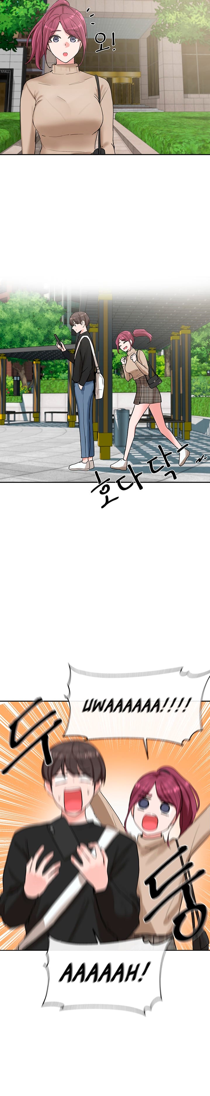 Circles [QRQ , 슈리넬] Chapter 12 – page 2