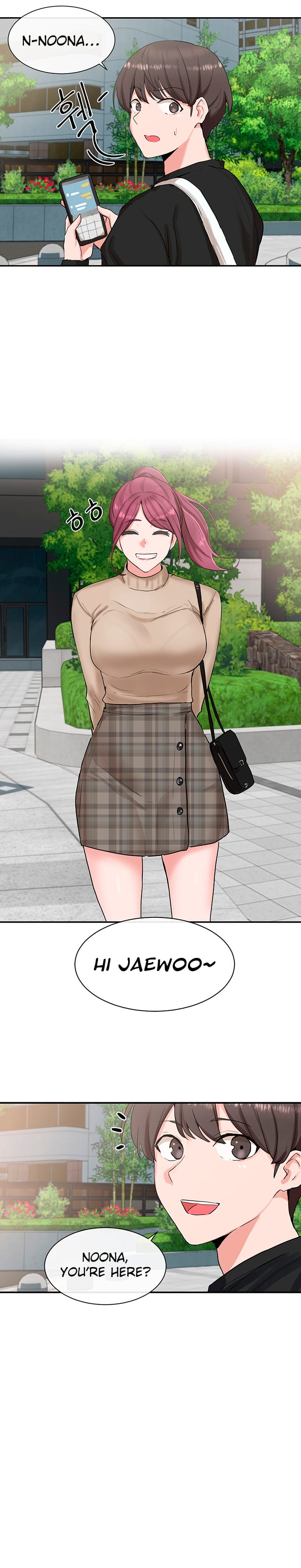 Circles [QRQ , 슈리넬] Chapter 12 – page 3
