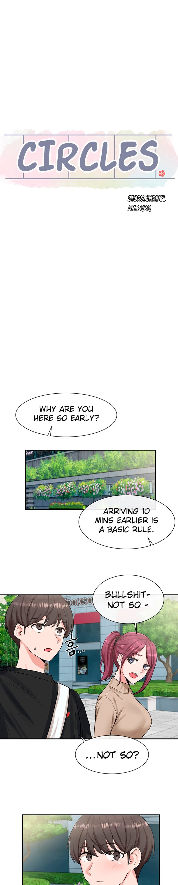 Circles [QRQ , 슈리넬] Chapter 12 – page 4