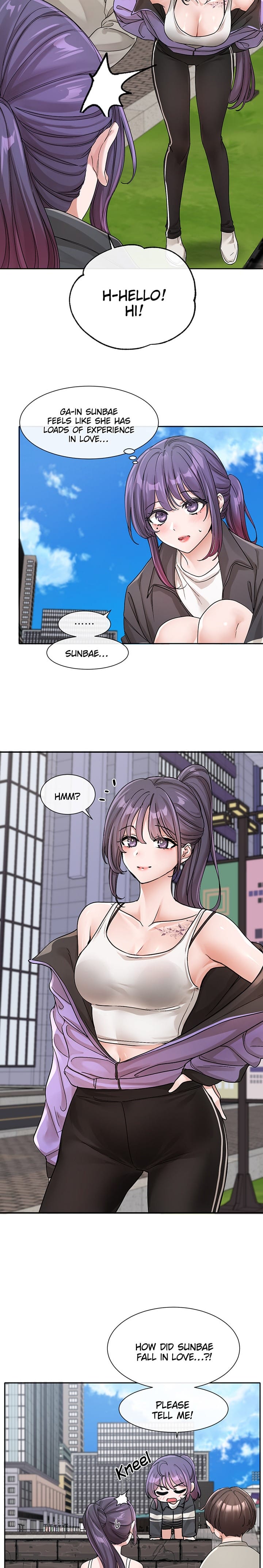 Circles [QRQ , 슈리넬] Chapter 126 – page 18