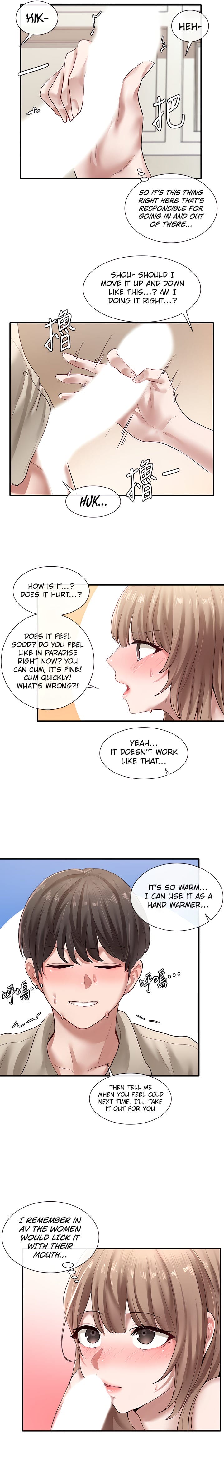 Circles [QRQ , 슈리넬] Chapter 34 – page 12