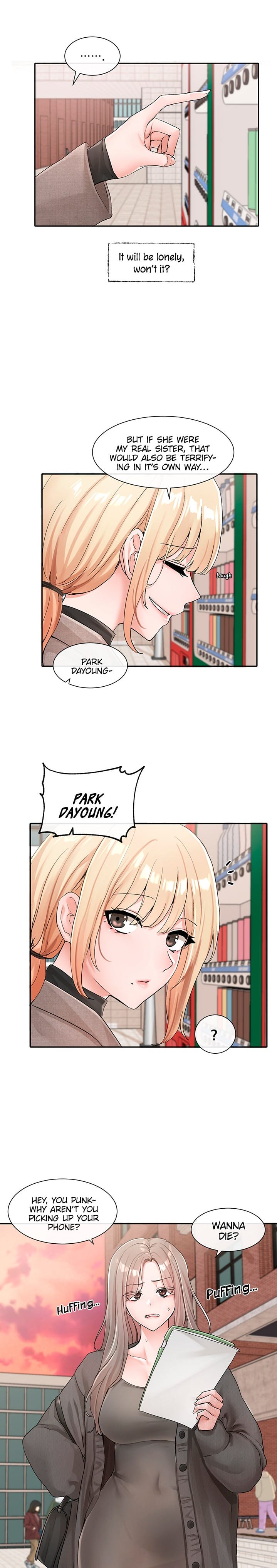 Circles [QRQ , 슈리넬] Chapter 111 – page 15