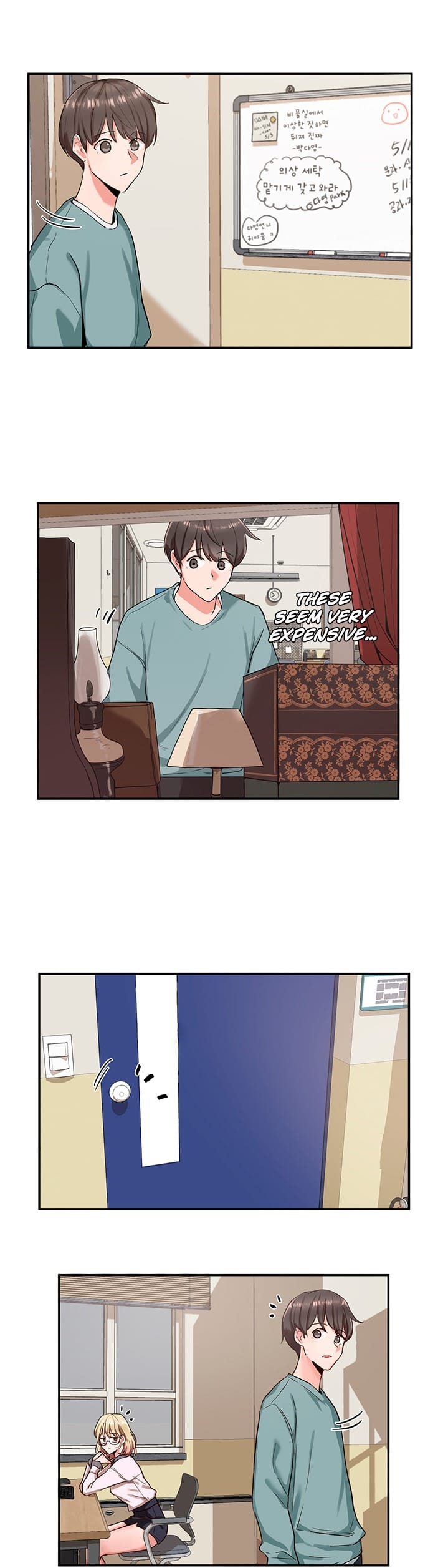 Circles [QRQ , 슈리넬] Chapter 3 – page 15