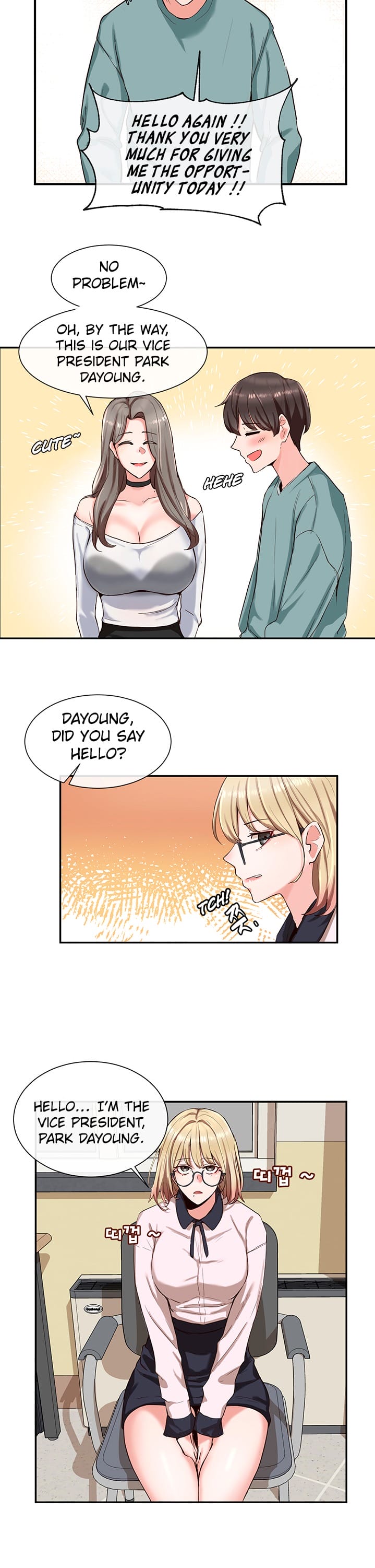 Circles [QRQ , 슈리넬] Chapter 3 – page 17