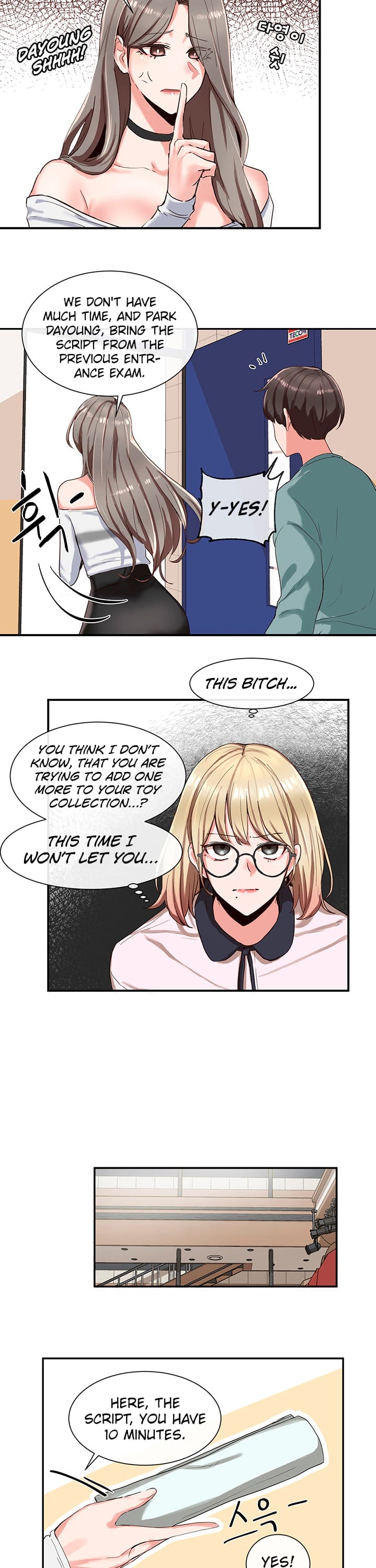 Circles [QRQ , 슈리넬] Chapter 3 – page 19