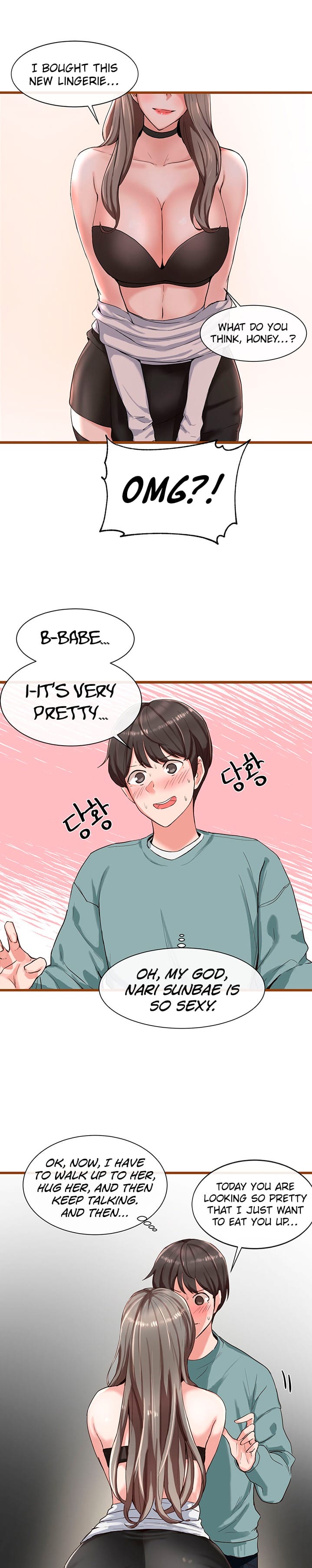 Circles [QRQ , 슈리넬] Chapter 3 – page 22