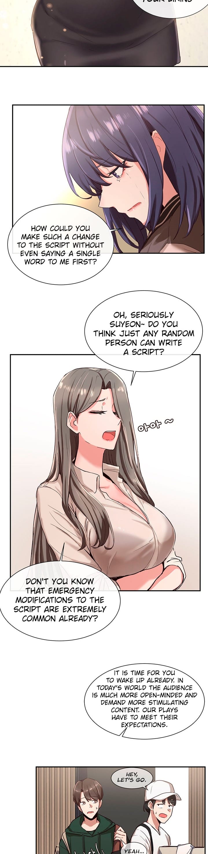 Circles [QRQ , 슈리넬] Chapter 3 – page 5