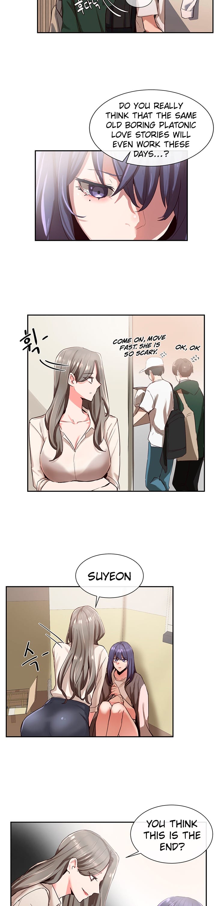 Circles [QRQ , 슈리넬] Chapter 3 – page 6
