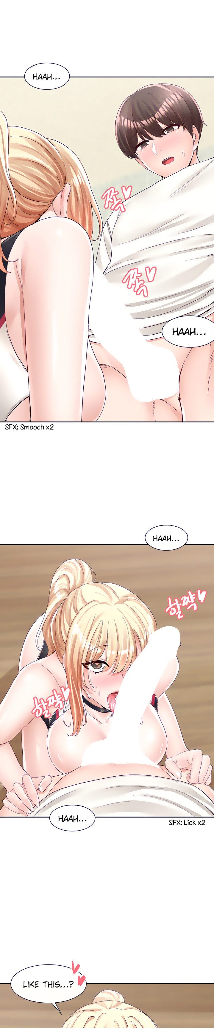 Circles [QRQ , 슈리넬] Chapter 91 – page 14