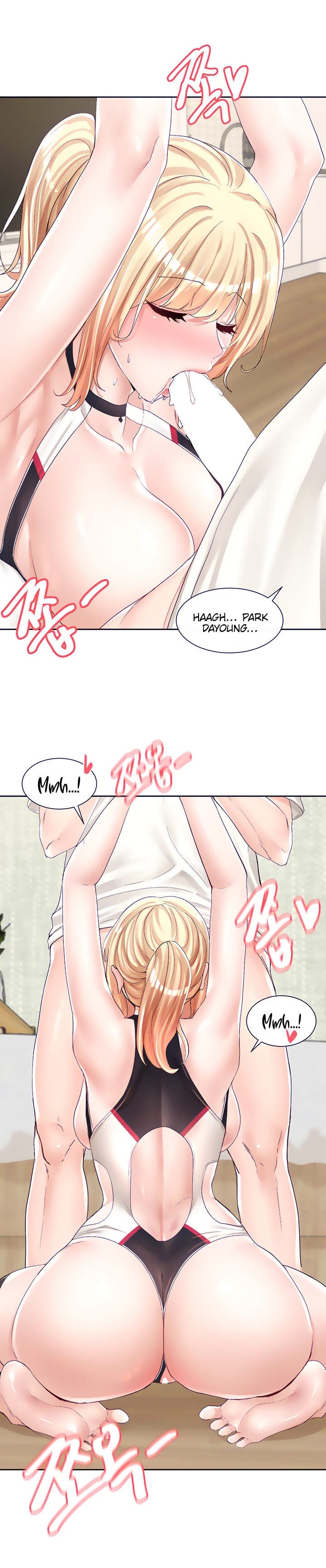 Circles [QRQ , 슈리넬] Chapter 91 – page 18