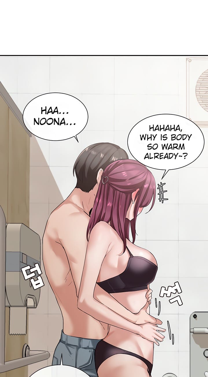 Circles [QRQ , 슈리넬] Chapter 7 – page 13