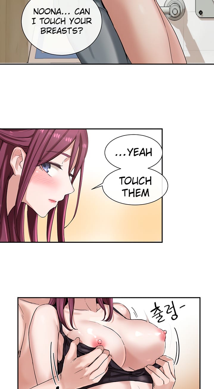 Circles [QRQ , 슈리넬] Chapter 7 – page 14
