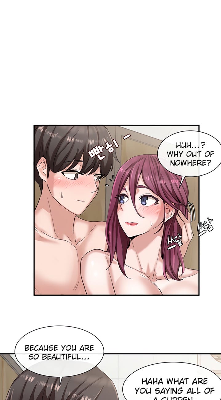Circles [QRQ , 슈리넬] Chapter 7 – page 17