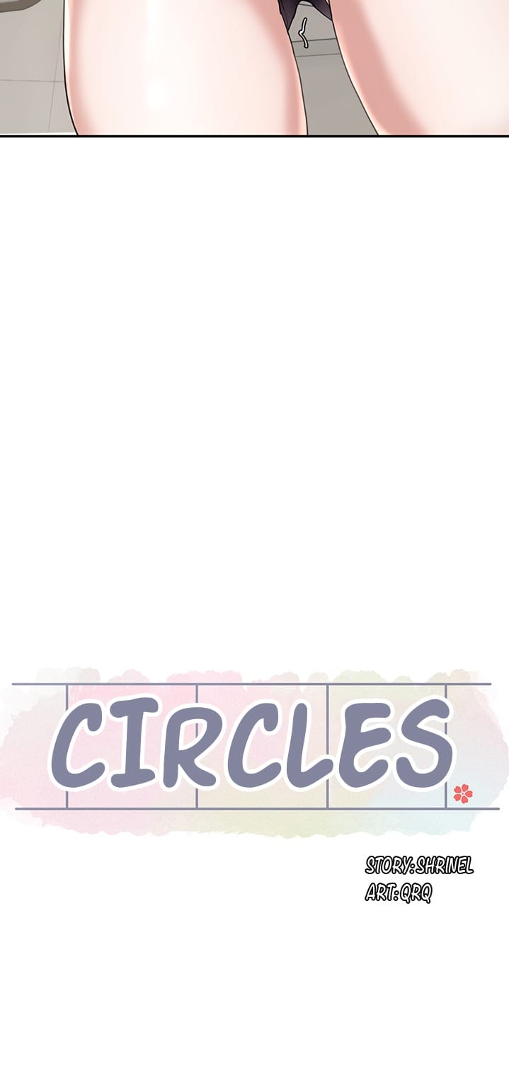 Circles [QRQ , 슈리넬] Chapter 7 – page 24