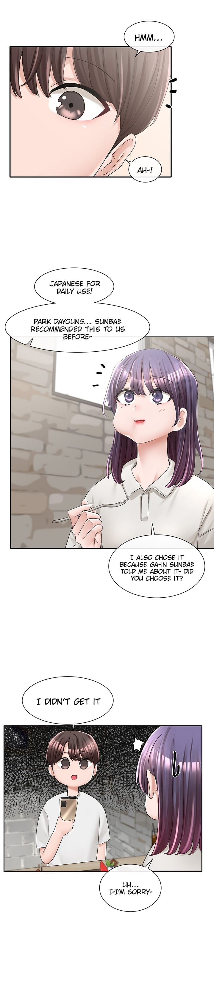 Circles [QRQ , 슈리넬] Chapter 94 – page 17