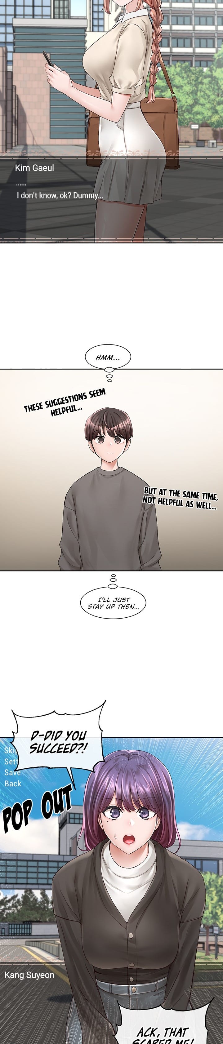 Circles [QRQ , 슈리넬] Chapter 94 – page 23