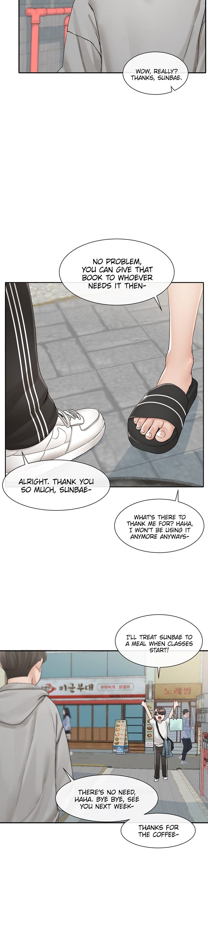 Circles [QRQ , 슈리넬] Chapter 94 – page 8