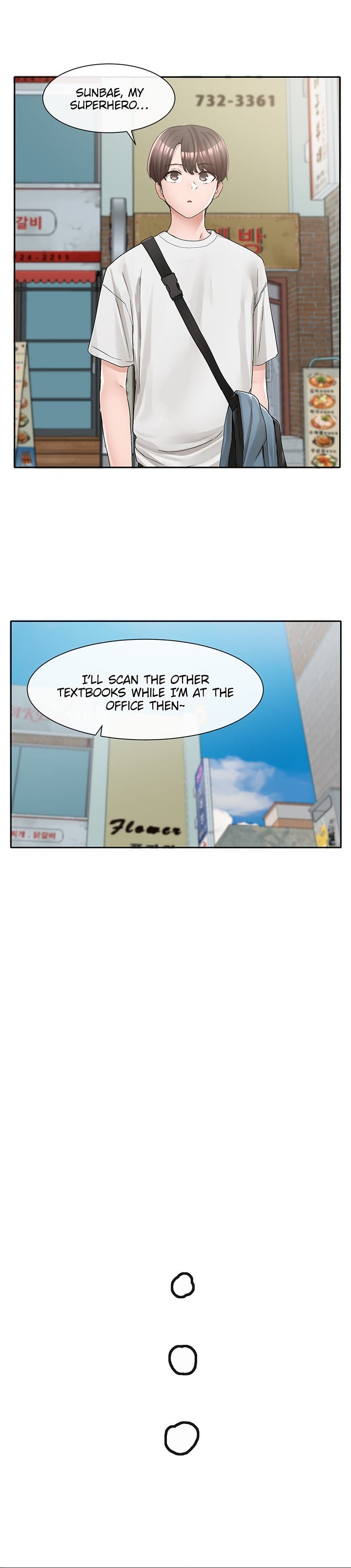 Circles [QRQ , 슈리넬] Chapter 94 – page 9
