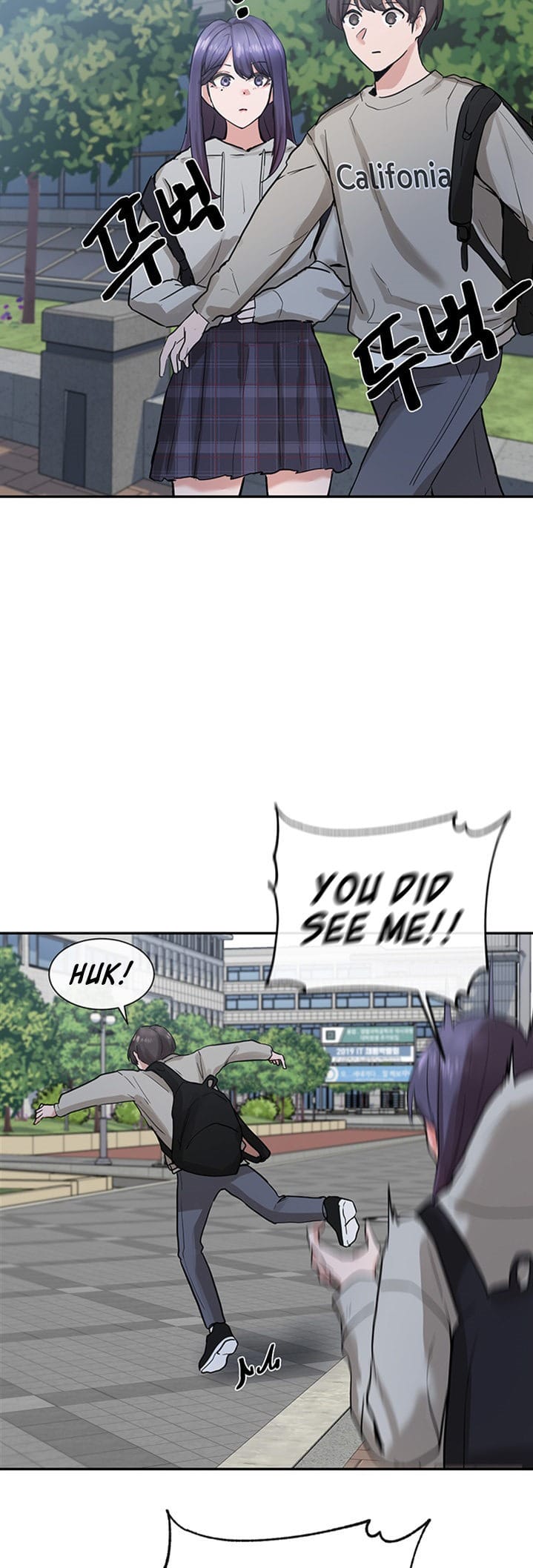 Circles [QRQ , 슈리넬] Chapter 15 – page 20