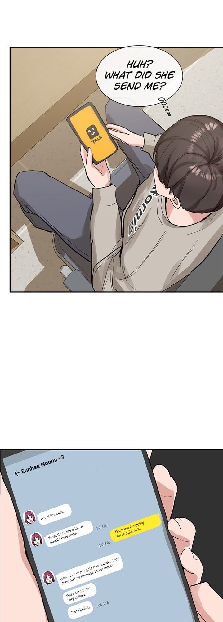 Circles [QRQ , 슈리넬] Chapter 15 – page 33