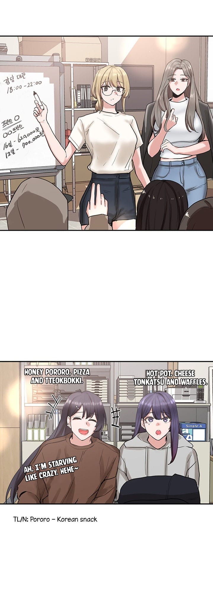 Circles [QRQ , 슈리넬] Chapter 15 – page 39