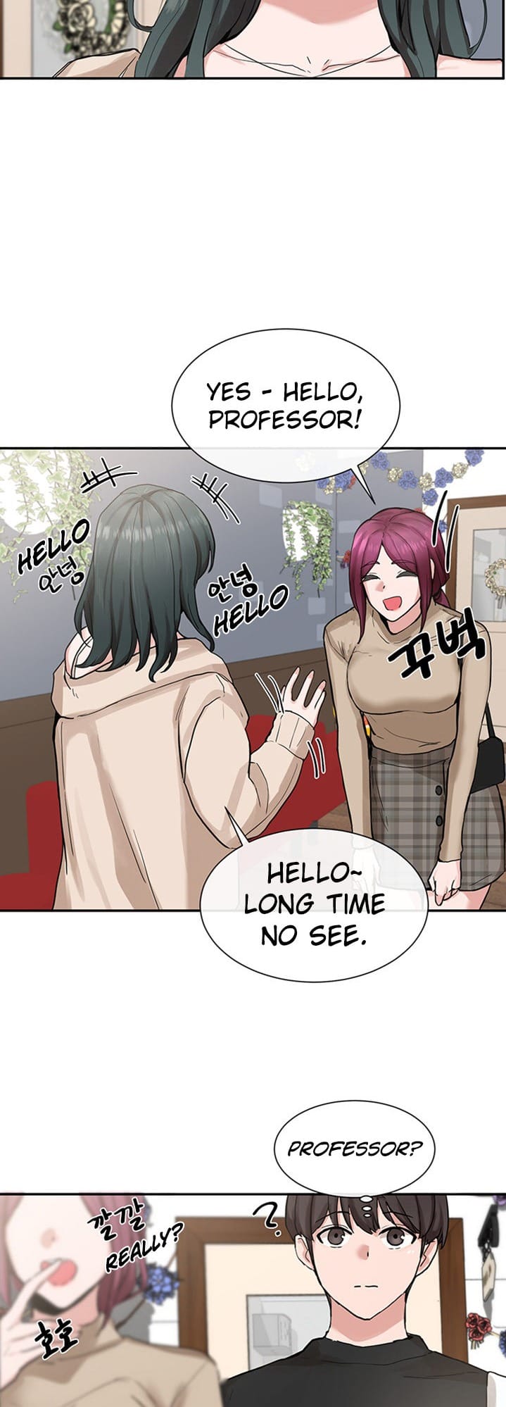 Circles [QRQ , 슈리넬] Chapter 15 – page 4