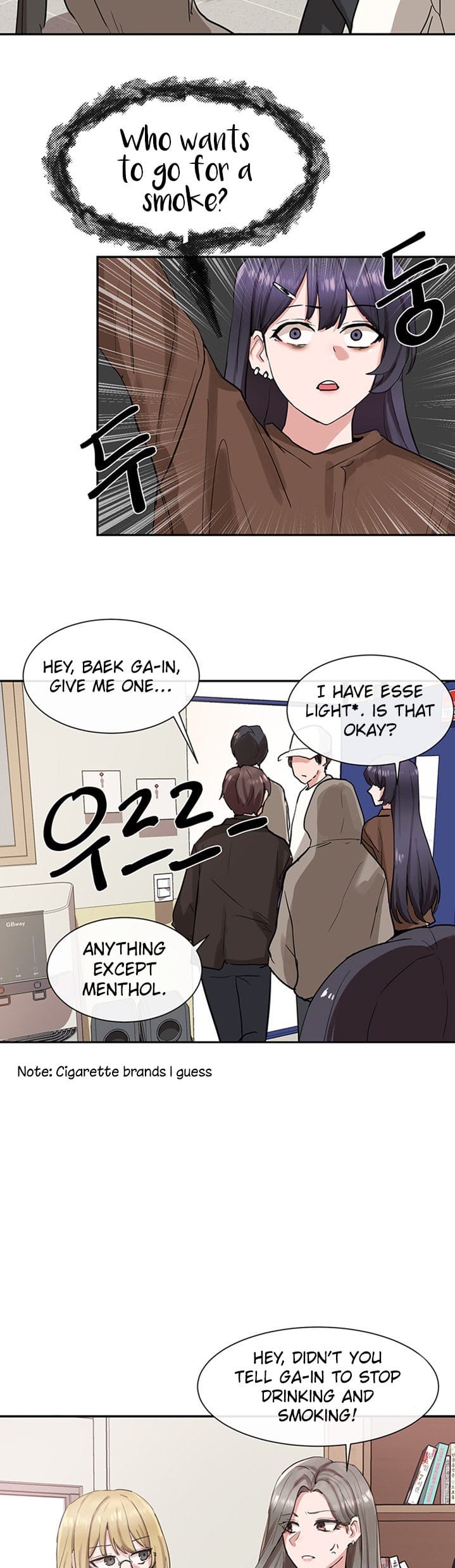 Circles [QRQ , 슈리넬] Chapter 15 – page 41