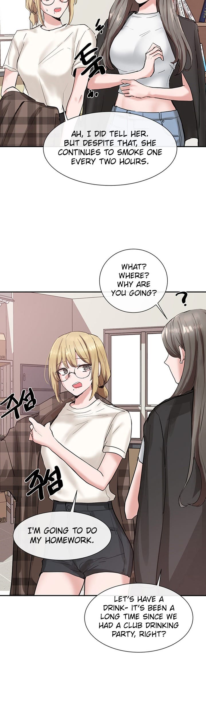 Circles [QRQ , 슈리넬] Chapter 15 – page 42