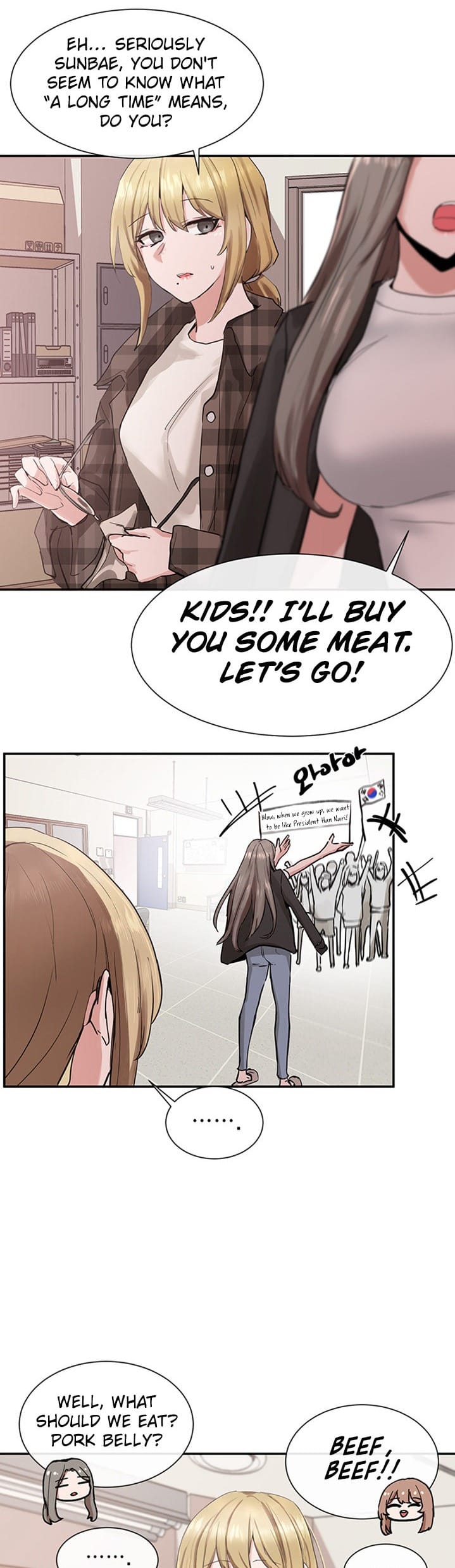Circles [QRQ , 슈리넬] Chapter 15 – page 43