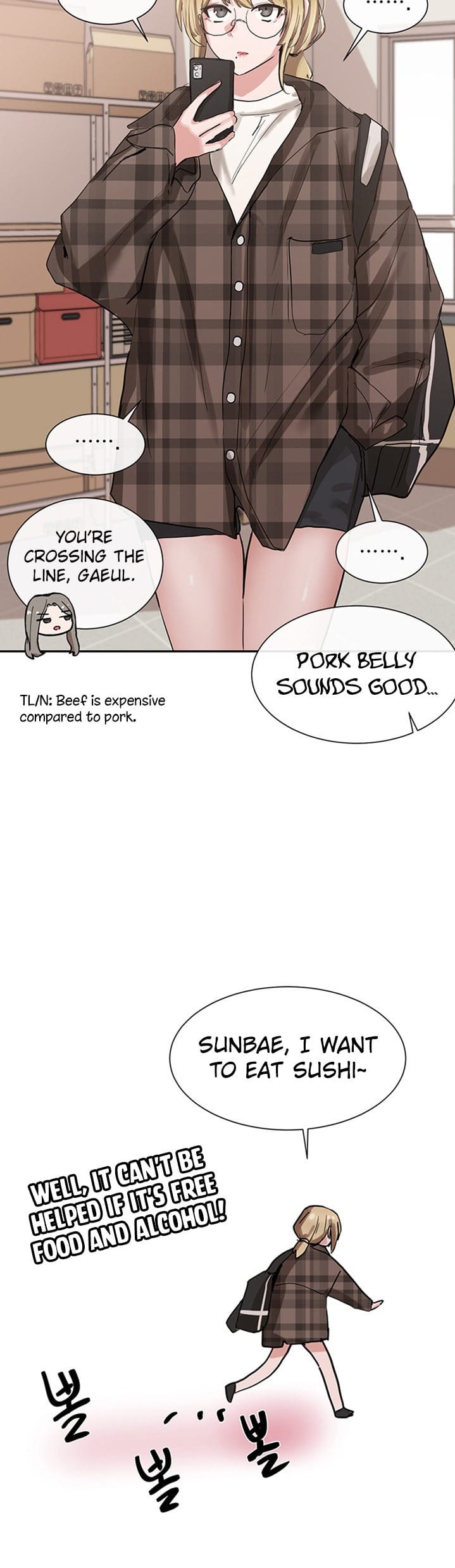 Circles [QRQ , 슈리넬] Chapter 15 – page 44