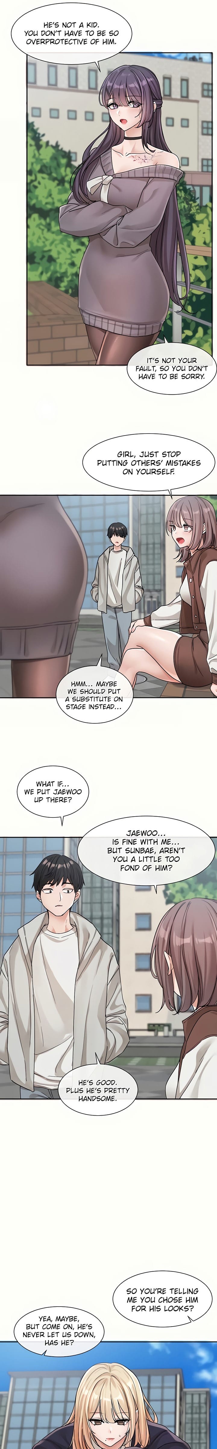 Circles [QRQ , 슈리넬] Chapter 132 – page 17