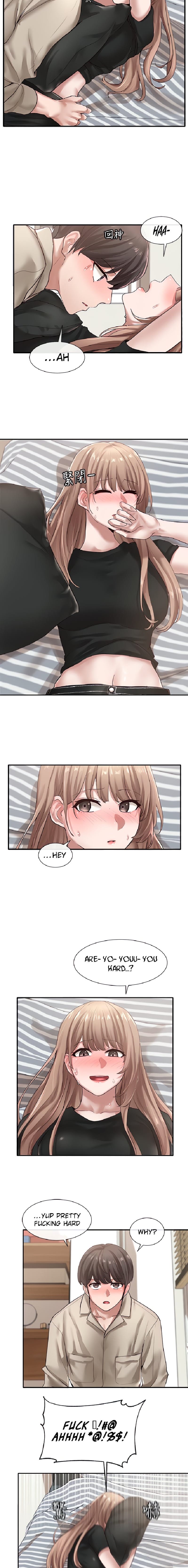 Circles [QRQ , 슈리넬] Chapter 33 – page 13
