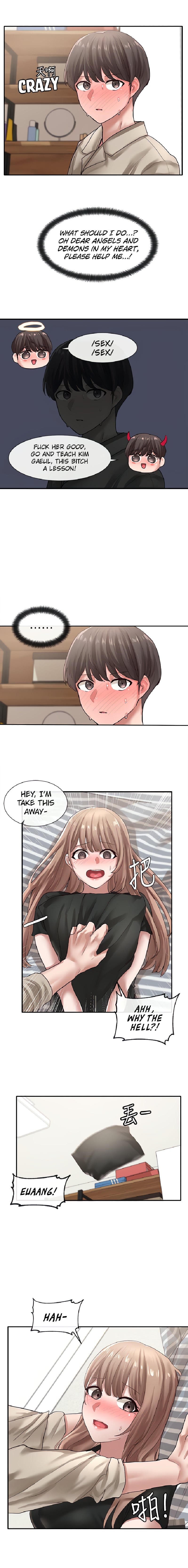 Circles [QRQ , 슈리넬] Chapter 33 – page 15