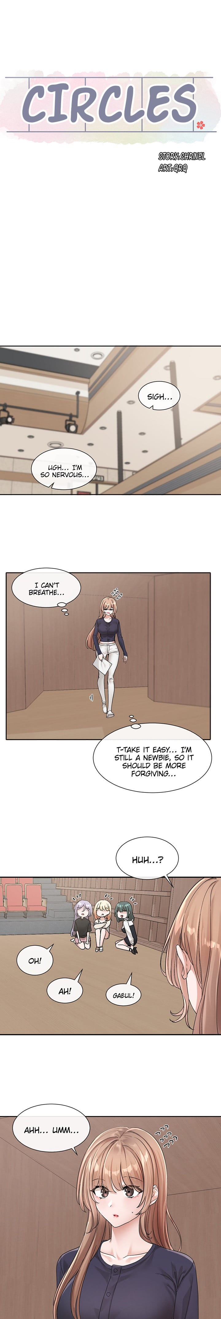 Circles [QRQ , 슈리넬] Chapter 125 – page 17