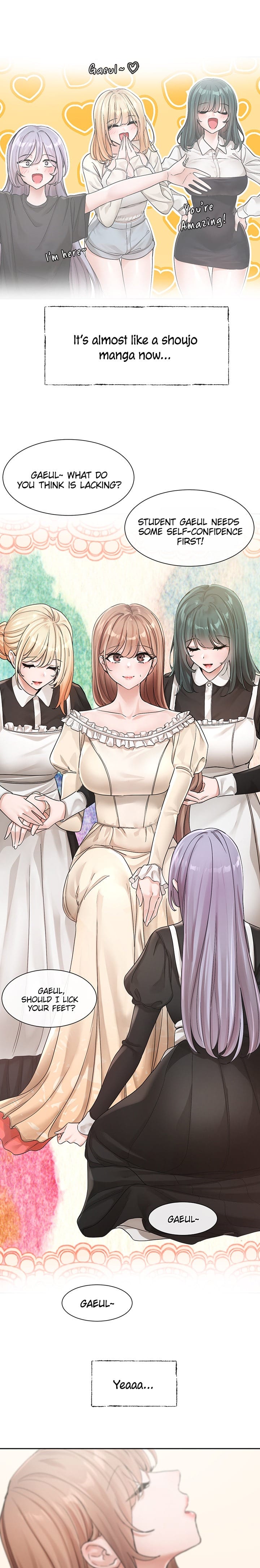 Circles [QRQ , 슈리넬] Chapter 125 – page 23