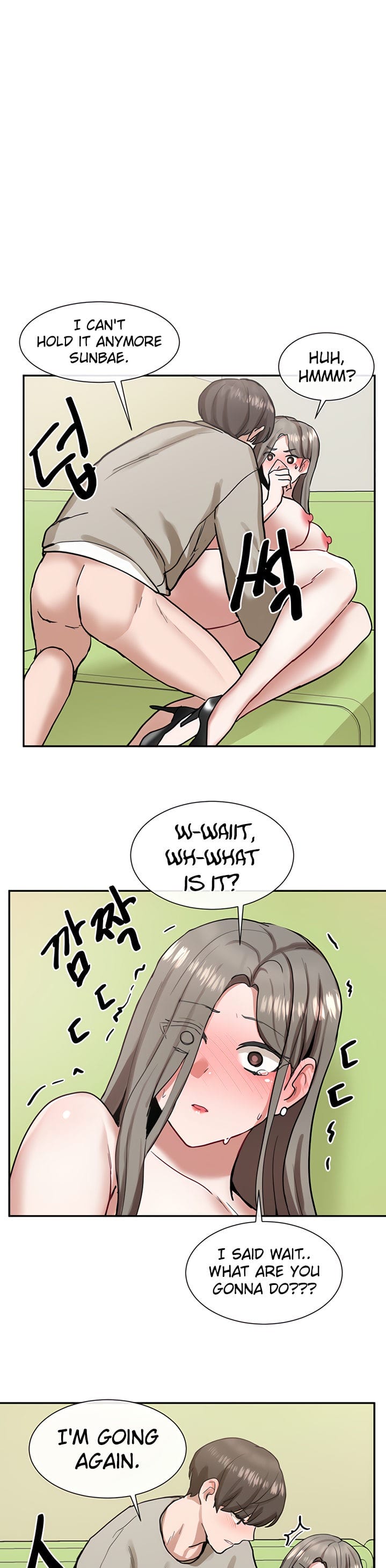 Circles [QRQ , 슈리넬] Chapter 19 – page 2