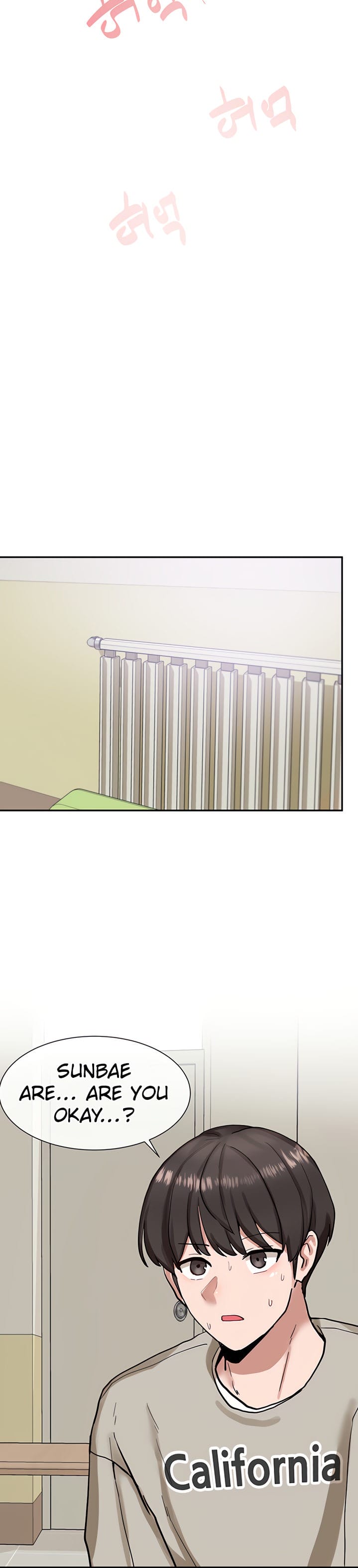 Circles [QRQ , 슈리넬] Chapter 19 – page 26