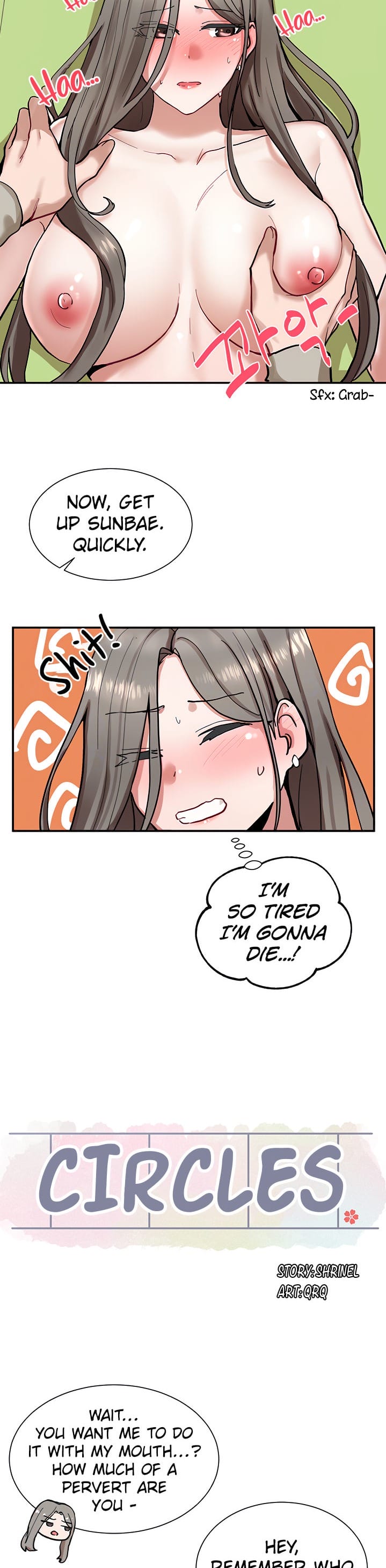 Circles [QRQ , 슈리넬] Chapter 19 – page 5