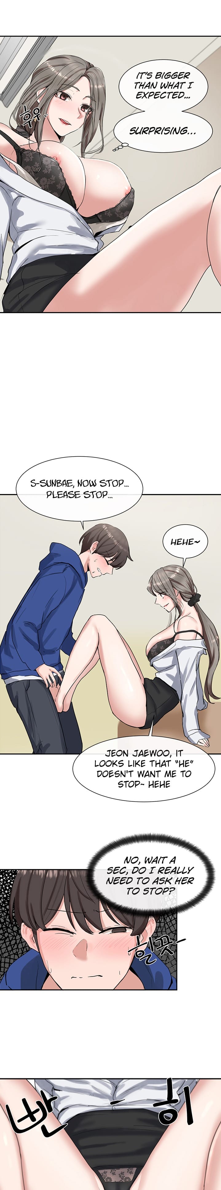 Circles [QRQ , 슈리넬] Chapter 10 – page 17