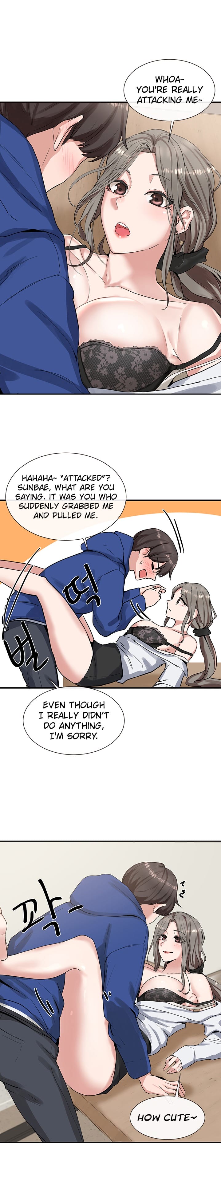 Circles [QRQ , 슈리넬] Chapter 10 – page 20