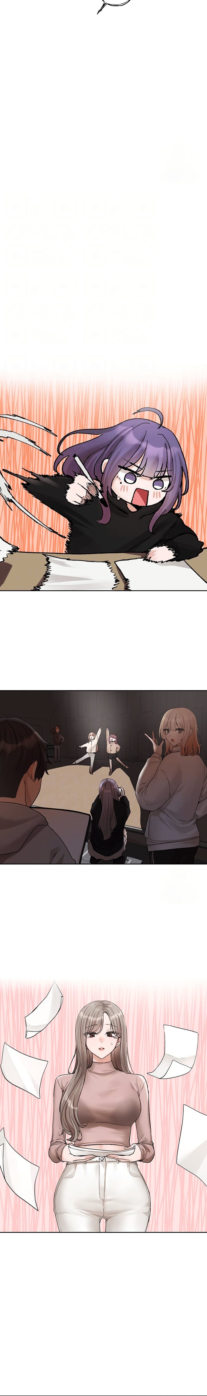Circles [QRQ , 슈리넬] Chapter 145 – page 7