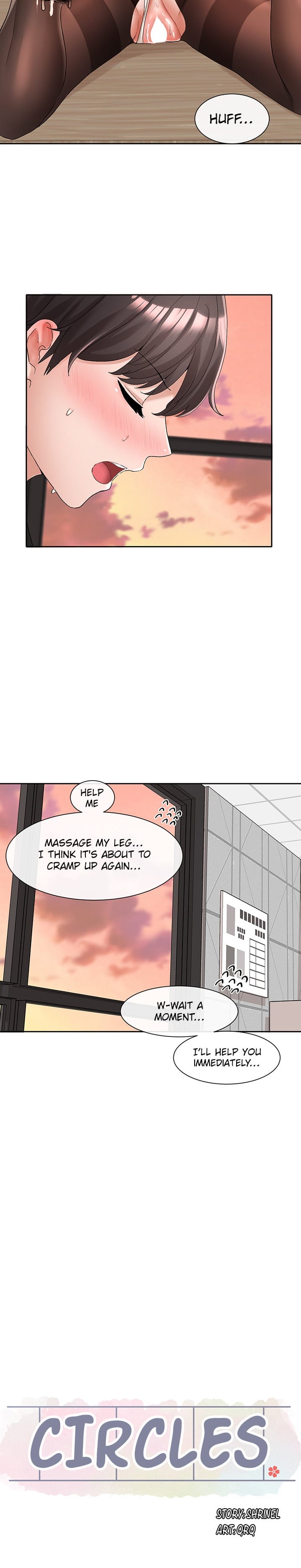 Circles [QRQ , 슈리넬] Chapter 104 – page 17