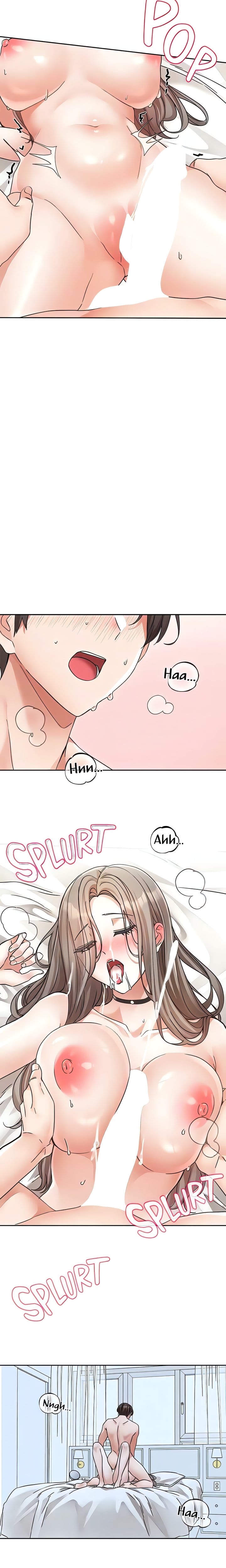 Circles [QRQ , 슈리넬] Chapter 199 – page 7