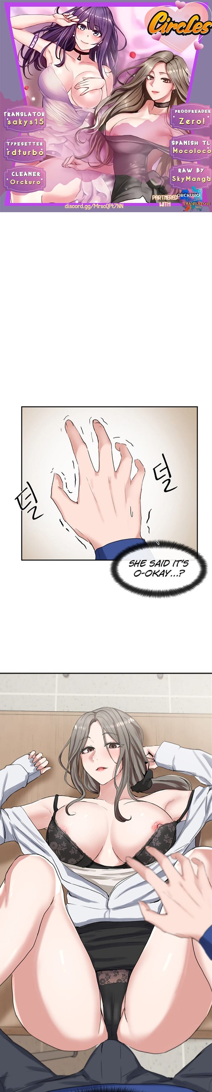 Circles [QRQ , 슈리넬] Chapter 11 – page 1