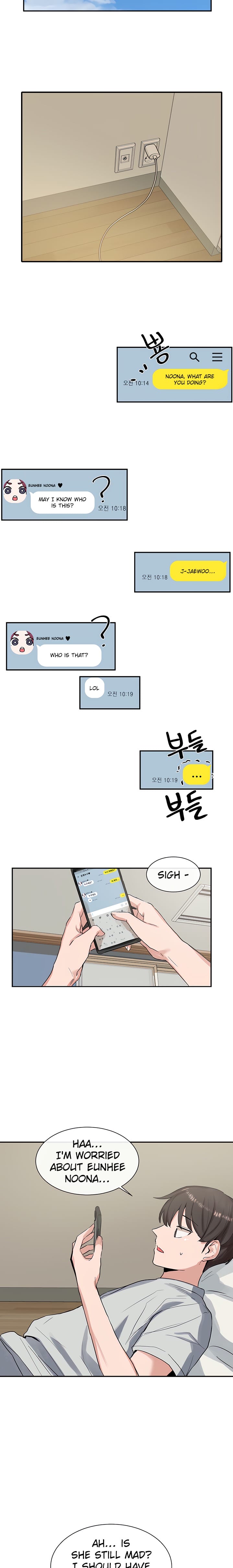 Circles [QRQ , 슈리넬] Chapter 11 – page 17